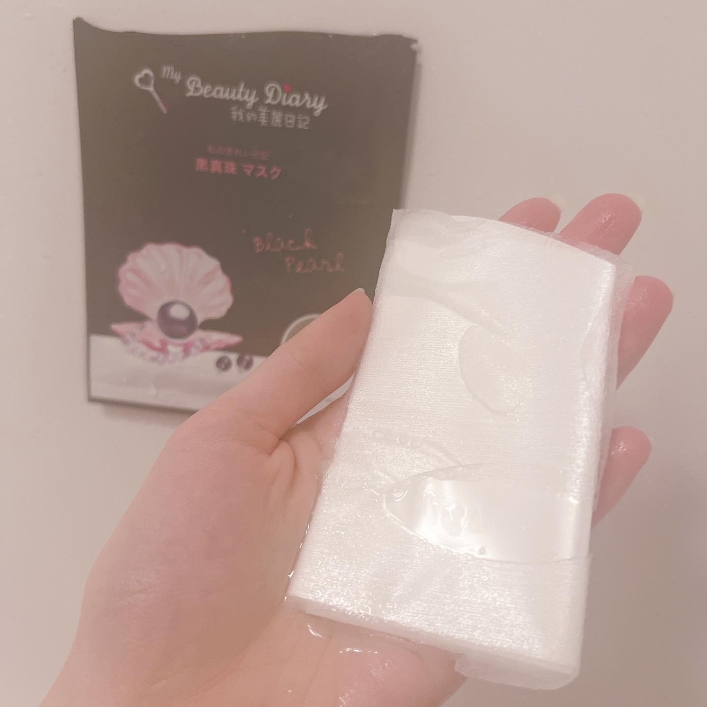 黒真珠マスク/我的美麗日記/シートマスク・パックを使ったクチコミ（3枚目）