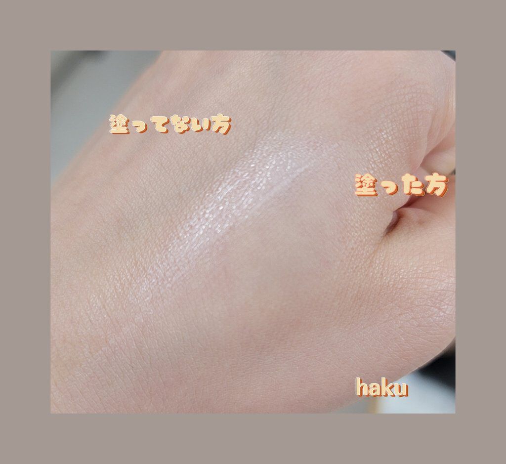 UVトーンアップベース/CEZANNE/化粧下地を使ったクチコミ（3枚目）