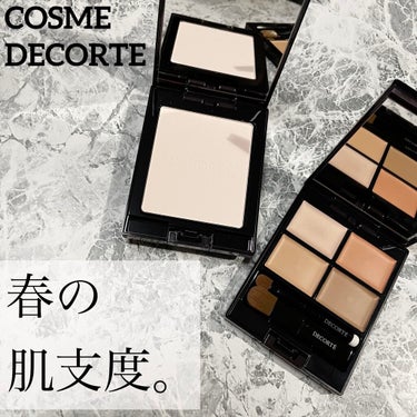 トランスルーセント セッティングパウダー/DECORTÉ/プレストパウダーを使ったクチコミ（1枚目）