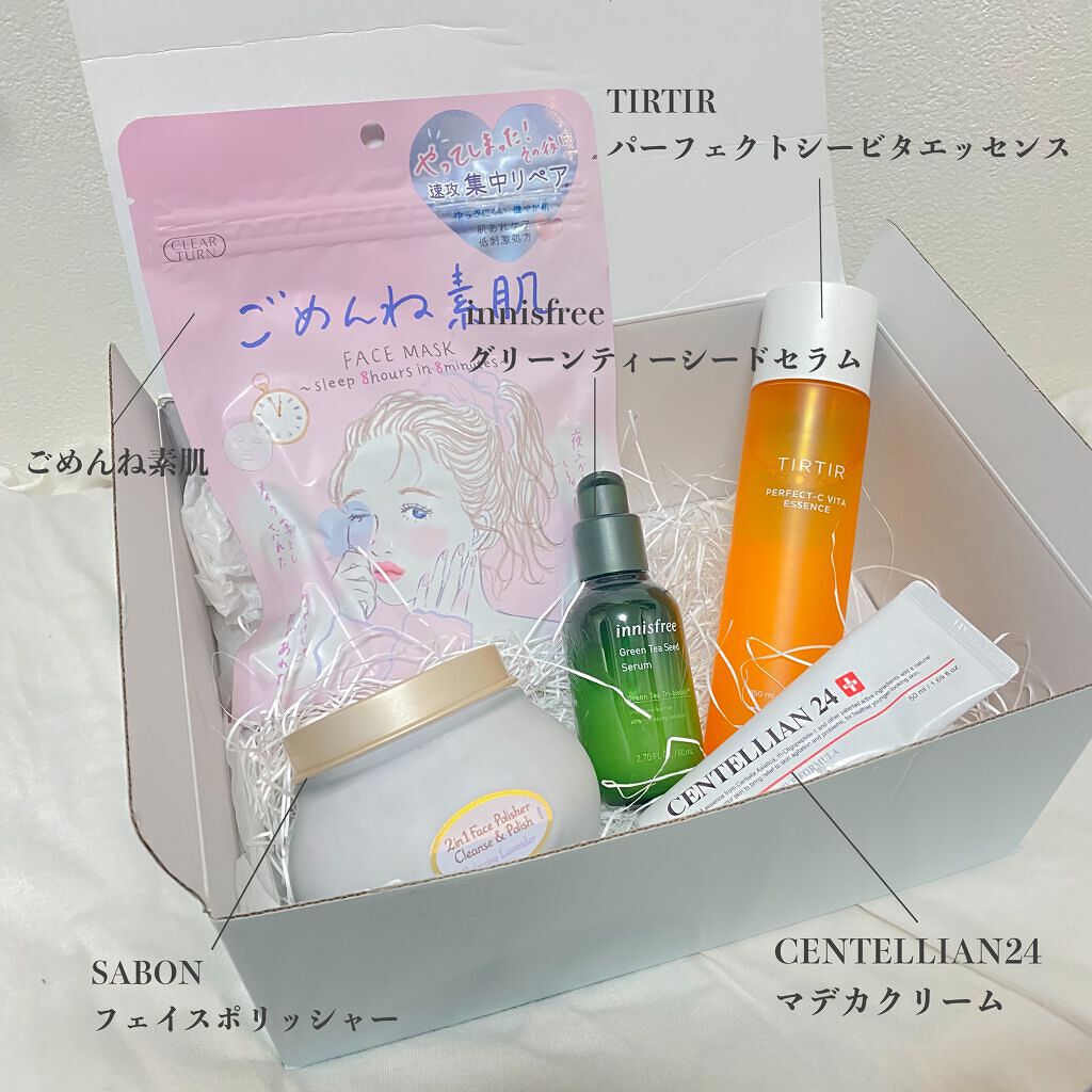 マデカクリーム/センテリアン24/フェイスクリームを使ったクチコミ（2枚目）