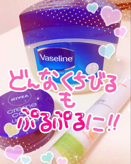 ニベア クリームケア リップバーム 無香料/ニベア/リップケアを使ったクチコミ(1枚目)