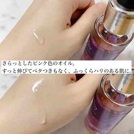 ステムサイエンスオイル/エピステーム/ブースター・導入液を使ったクチコミ(3枚目)