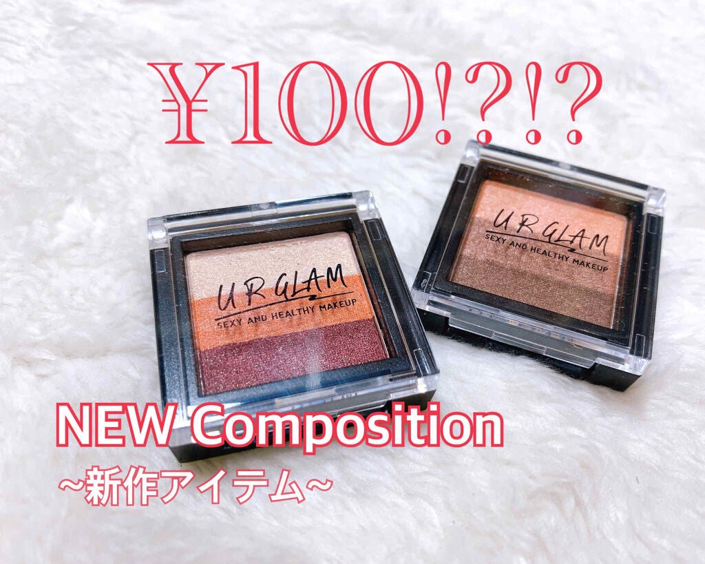 UR GLAM GRADATION EYESHADOW/U R GLAM/アイシャドウパレットを使ったクチコミ(1枚目)