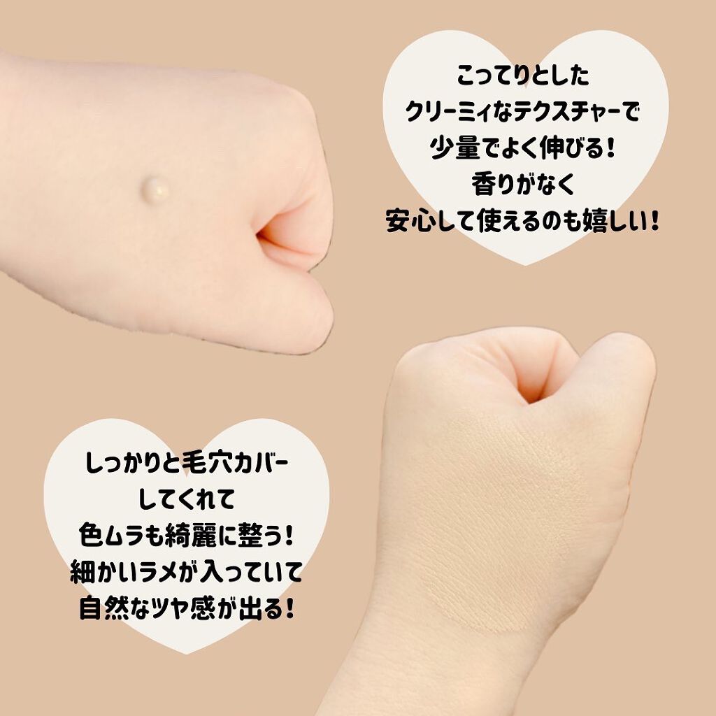 ninal クリーミィファンデーション/ninal/クリーム・エマルジョンファンデーションを使ったクチコミ（2枚目）