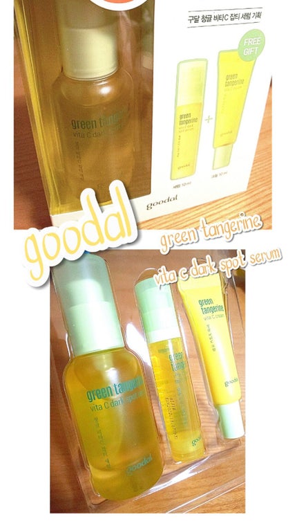 グリーンタンジェリン ビタC ダークスポットケアセラム/goodal/美容液を使ったクチコミ(1枚目)
