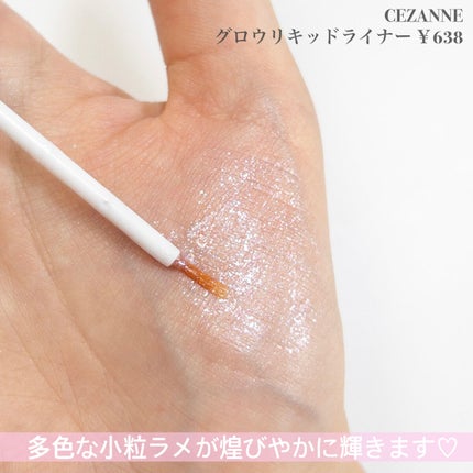 グロウリキッドライナー/CEZANNE/リキッドアイライナーを使ったクチコミ(5枚目)