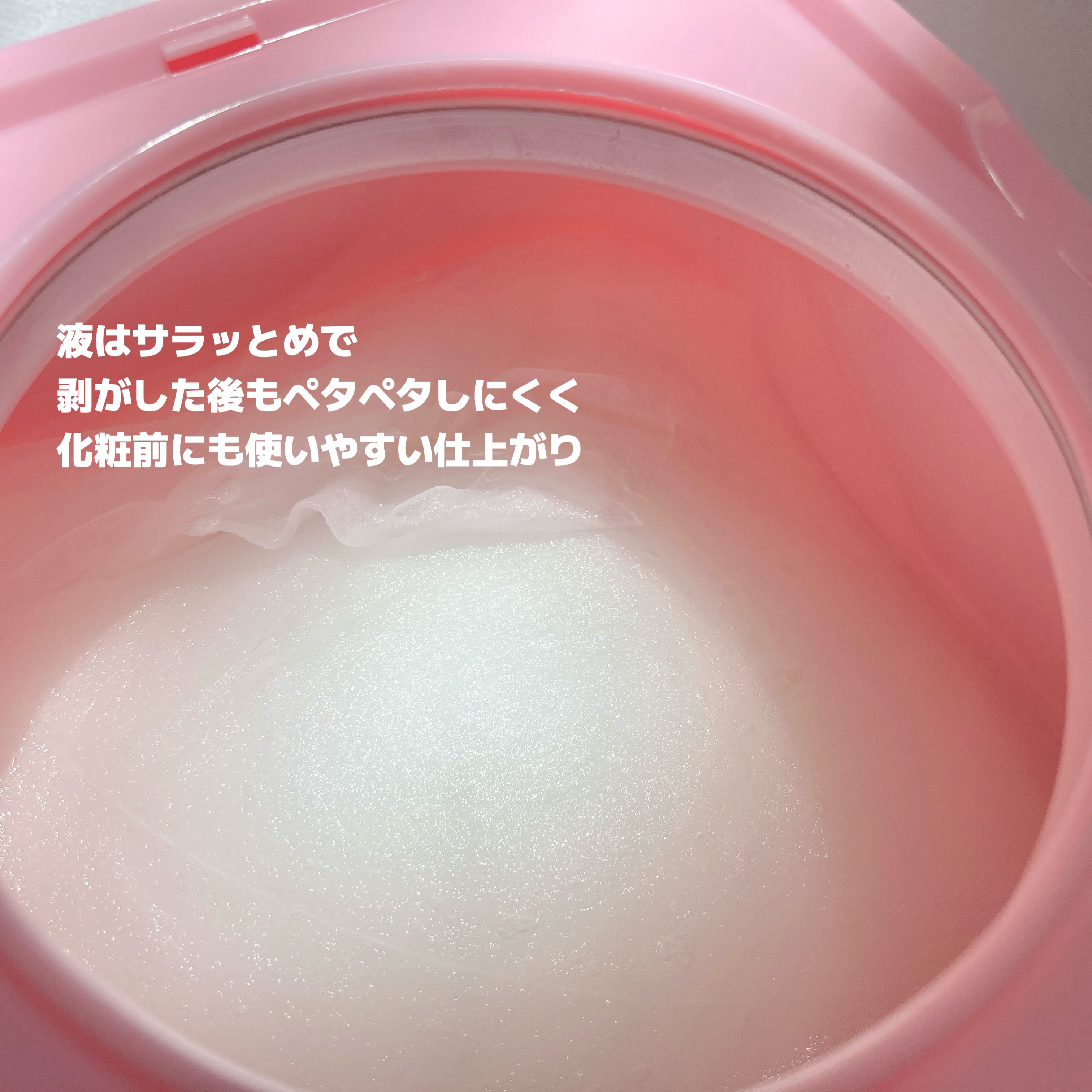 セラミドコラーゲン デイリーマスク/ECLIMOI/シートマスク・パックを使ったクチコミ（3枚目）