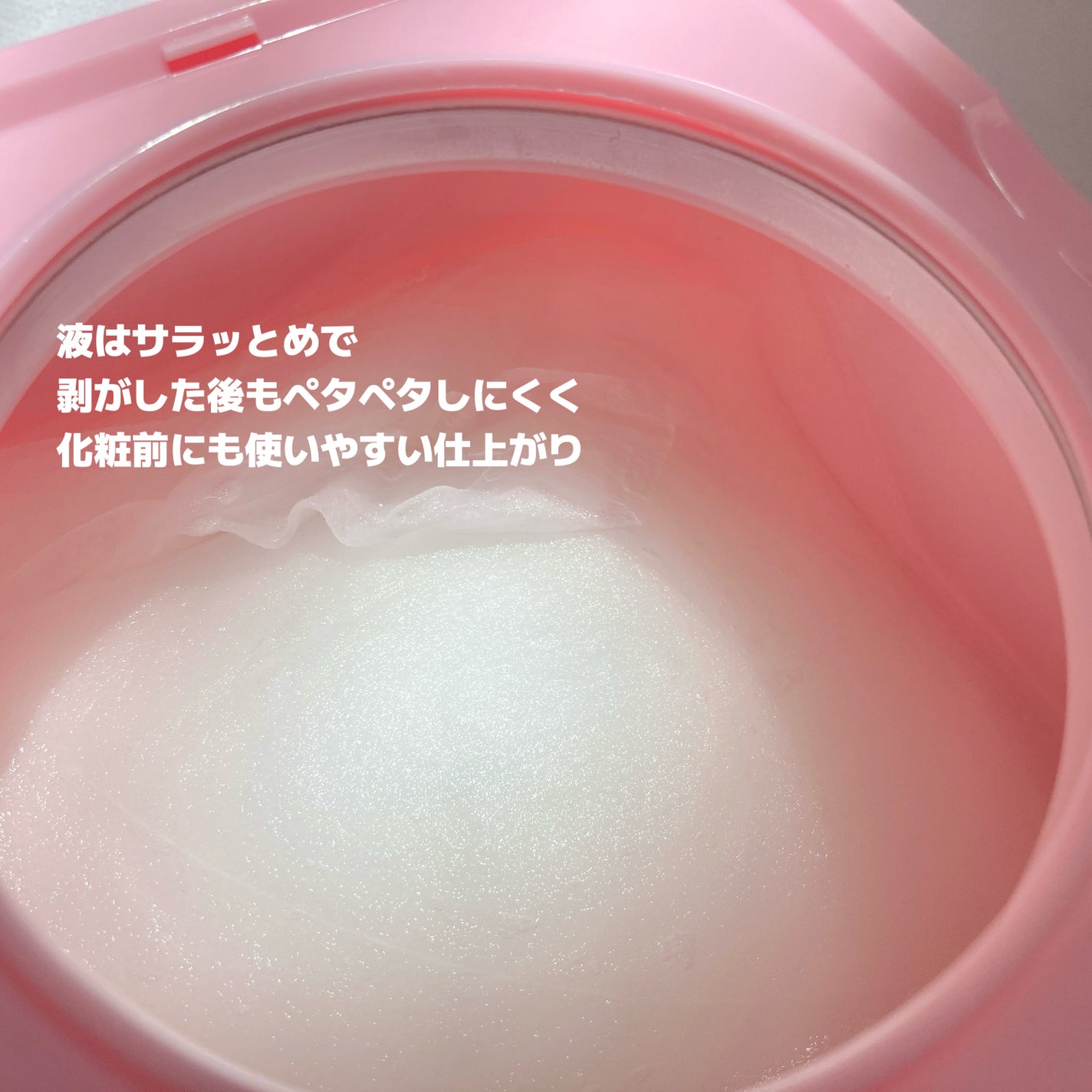 セラミドコラーゲン デイリーマスク/ECLIMOI/シートマスク・パックを使ったクチコミ(3枚目)