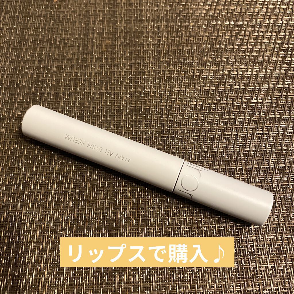 ハンオールラッシュセラム/rom&nd/まつげ美容液を使ったクチコミ（1枚目）