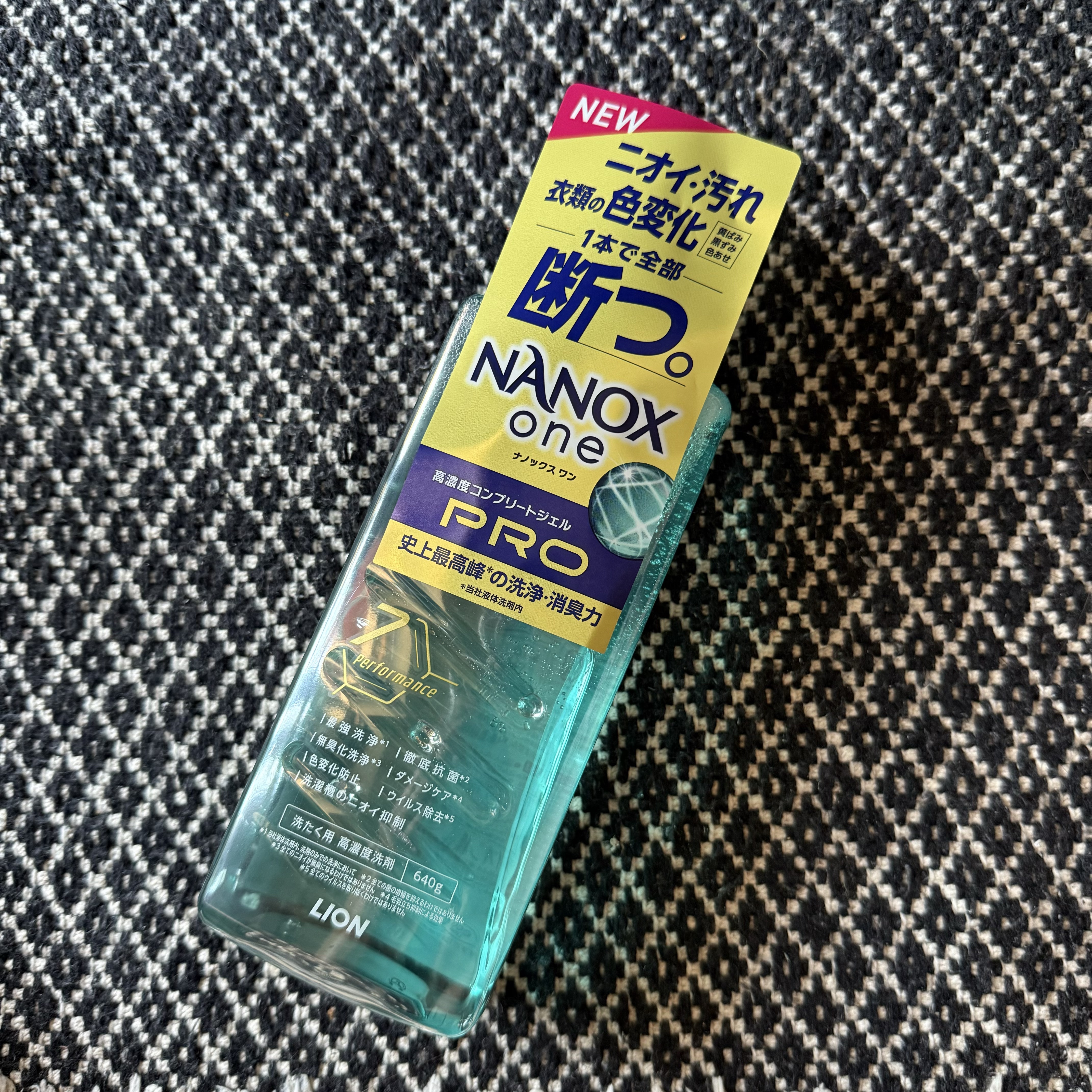 NANOX one PRO/ライオン/洗濯洗剤を使ったクチコミ（1枚目）