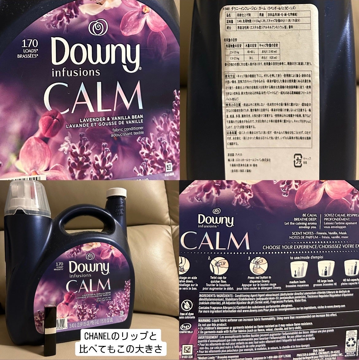 ウルトラダウニー インフュージョン ラベンダーセレニティ/ダウニー/柔軟剤を使ったクチコミ(2枚目)