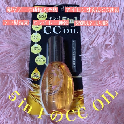 CCãªã€ã«/ãšãã»ã³ã·ã£ã«/ãã¢ãªã€ã«ã䜿ã£ãã¯ãã³ãïŒ1æç®ïŒ