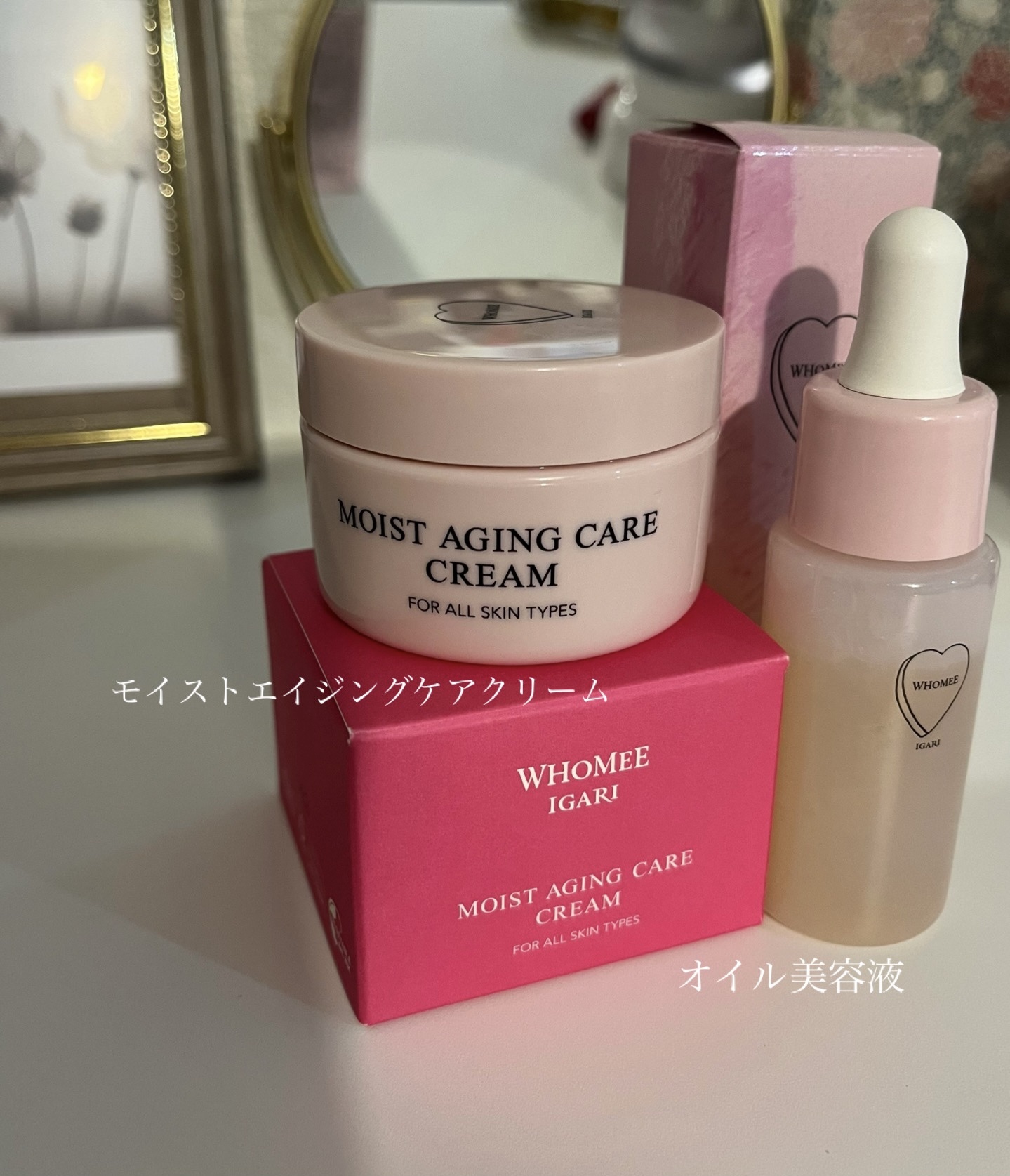 モイストエイジングケアクリーム/WHOMEE/フェイスクリームを使ったクチコミ（2枚目）