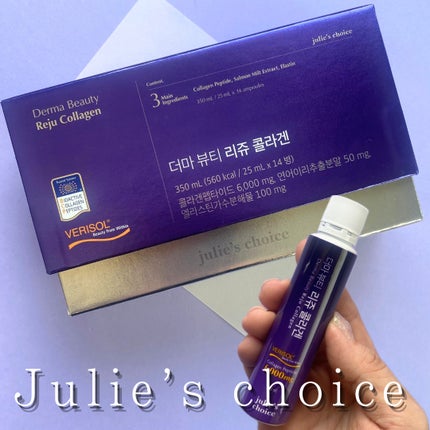 ダーマビューティーリジュコラーゲン/julie's choice/美容ドリンクを使ったクチコミ(1枚目)
