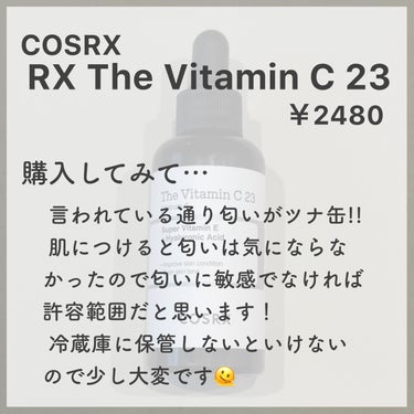 COSRX RXザ・ビタミンC23セラムのクチコミ「🌷︎1本使い切ったのであの美容液レビュー！！


【使った商品】
🎀 COSRX RXザ ビタ.....」（2枚目）