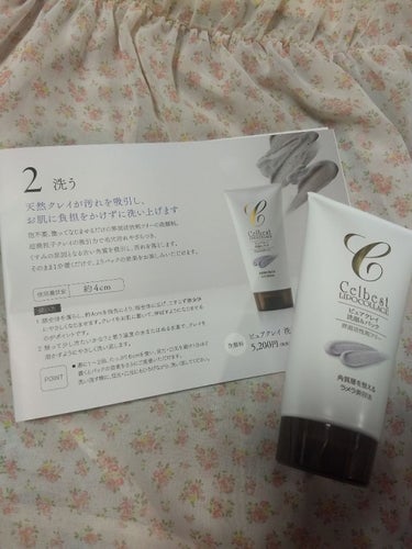 Lifty  Lifty　FACE LIFT CREAM/R&/フェイスクリームを使ったクチコミ（2枚目）