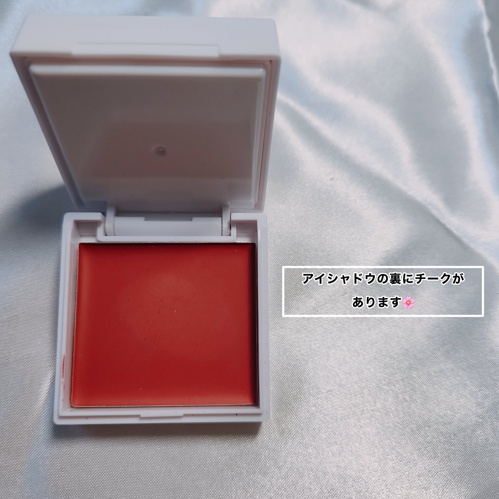 アイデイト ミニマルパレット 02/IDATE/ジェル・クリームアイシャドウを使ったクチコミ（3枚目）