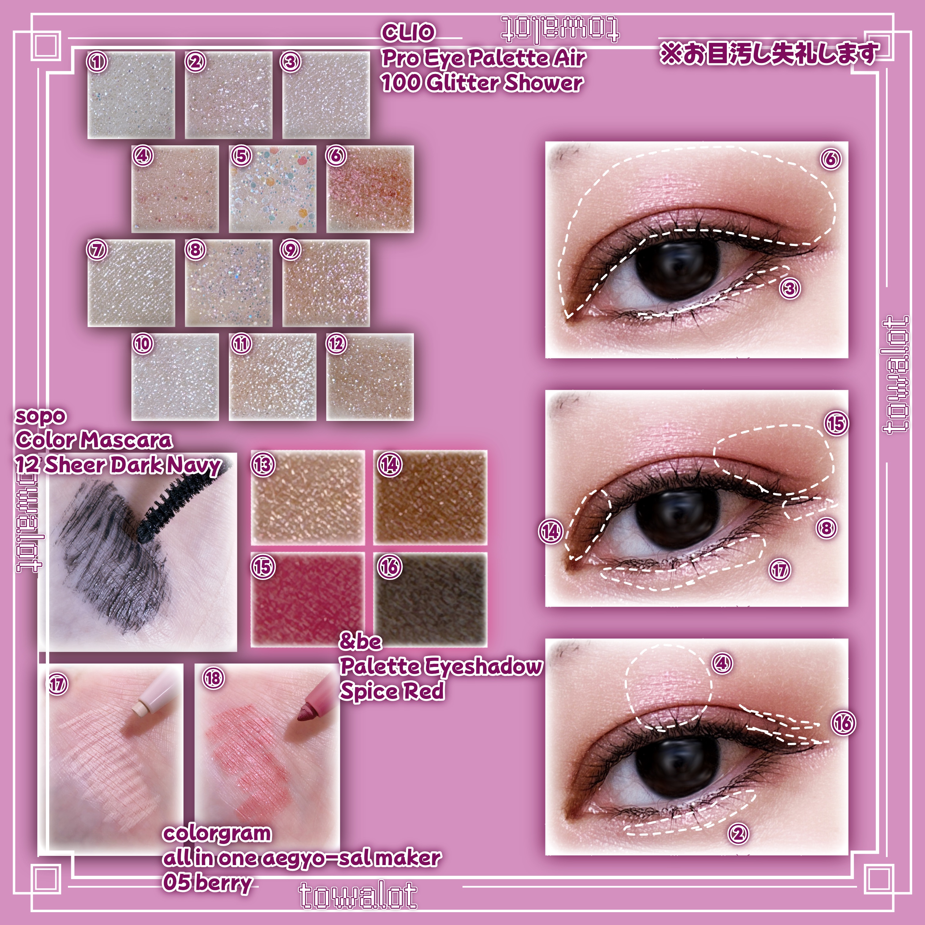 &be パレットアイシャドウ スパイスレッド/＆be/アイシャドウパレットを使ったクチコミ（2枚目）