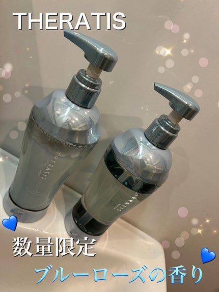 ナイトリペア シャンプー/ヘアトリートメント/THERATIS/シャンプー・コンディショナーを使ったクチコミ(1枚目)