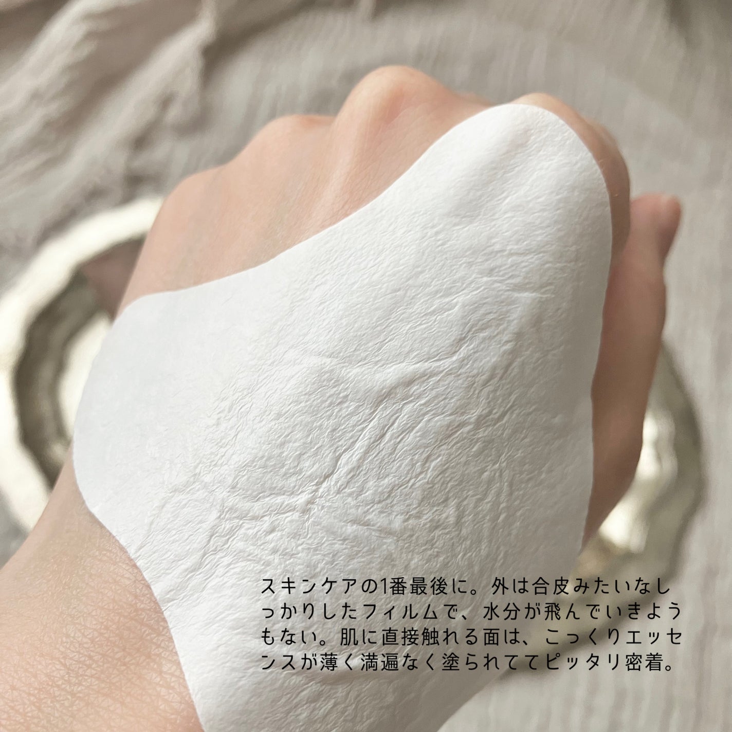 メラジュランホワイトトーニングフィルム/MEDITHERAPY/シートマスク・パックを使ったクチコミ(9枚目)