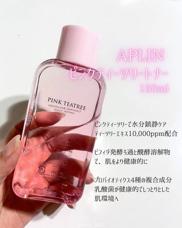 APLIN ピンクティーツリートナーのクチコミ「🎀
APLIN @aplin_japan 
ピンクティーツリートナー
150ml
⁡
・ピンク.....」（2枚目）