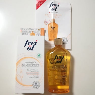 マッサージオイル（Massage Oil） 125ml/フレイオイル（freioil）/ボディオイルを使ったクチコミ（1枚目）