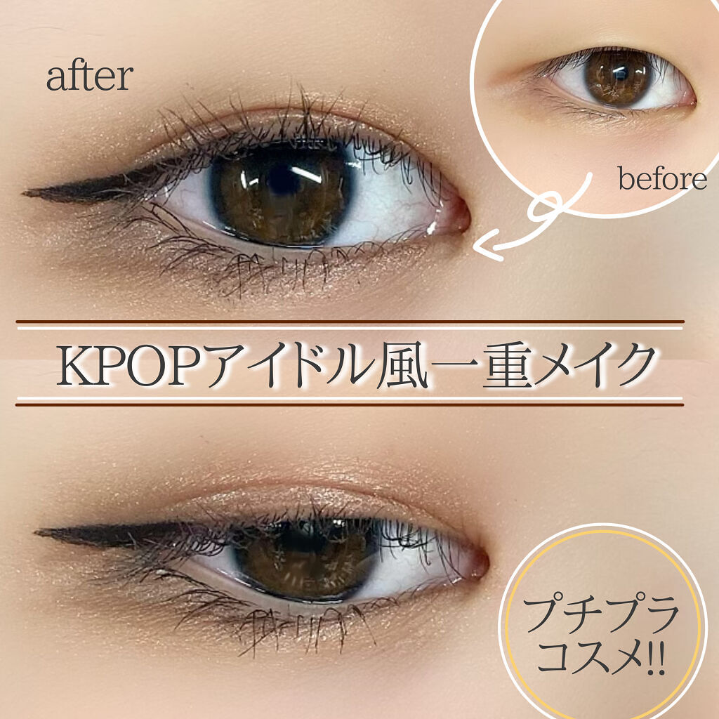 クイックラッシュカーラー/キャンメイク/マスカラ下地を使ったクチコミ（1枚目）