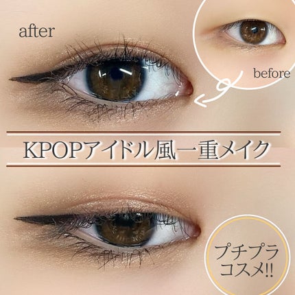 クイックラッシュカーラー/キャンメイク/マスカラ下地を使ったクチコミ(1枚目)