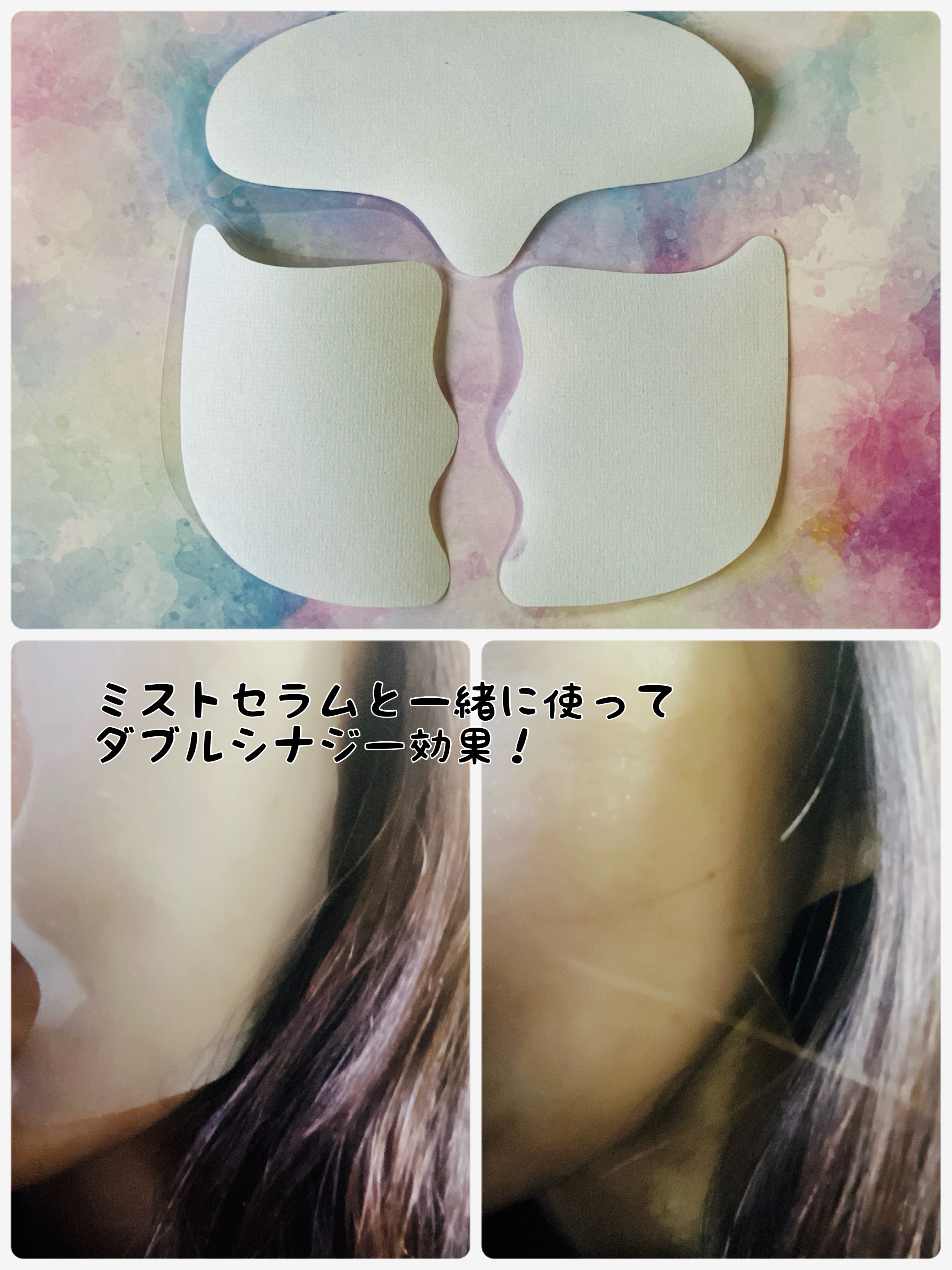 を使ったクチコミ（2枚目）