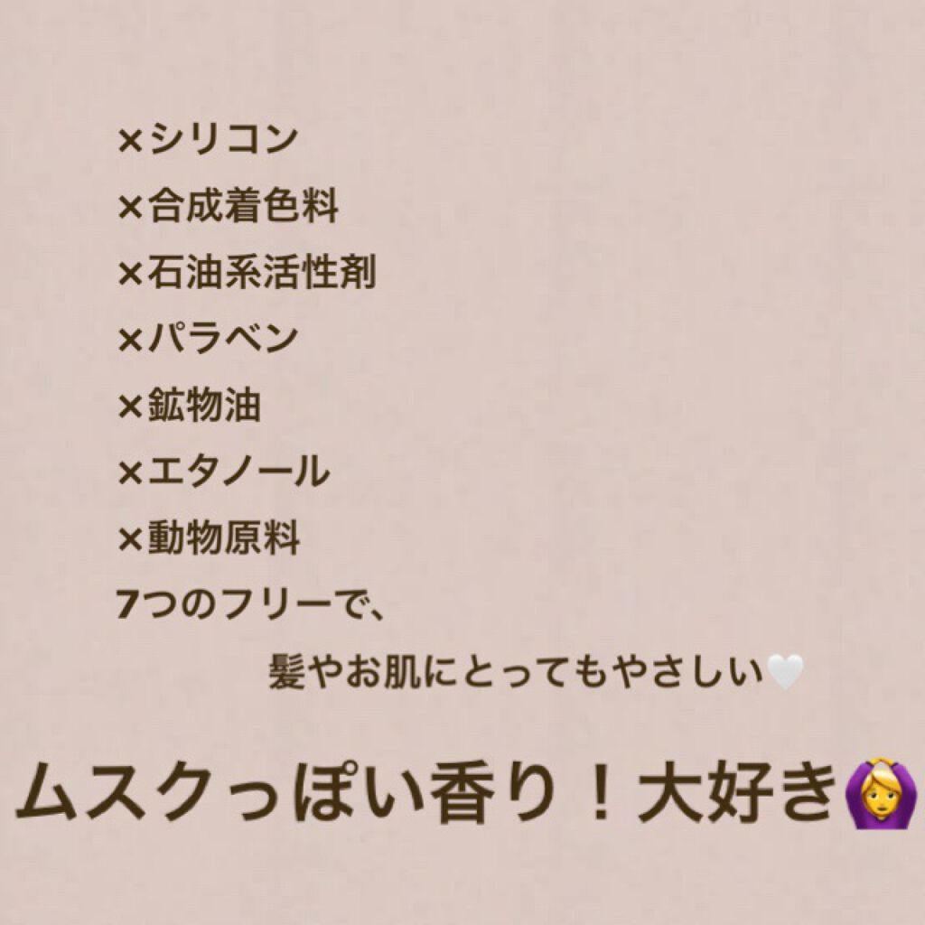 スタイリングムーブオイル/MBスタイル/ヘアオイルを使ったクチコミ(3枚目)