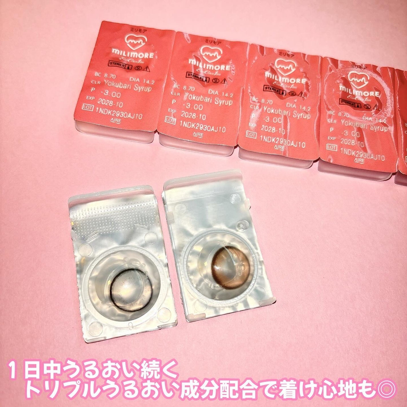 エバーカラーワンデーミリモア/エバーカラー/ワンデー(1DAY)カラコンを使ったクチコミ(2枚目)