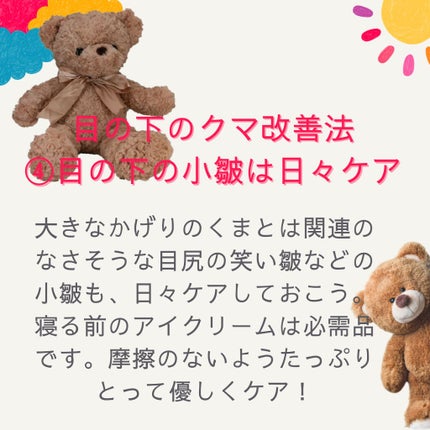 あずきのチカラ 首肩用/桐灰化学/その他を使ったクチコミ(5枚目)