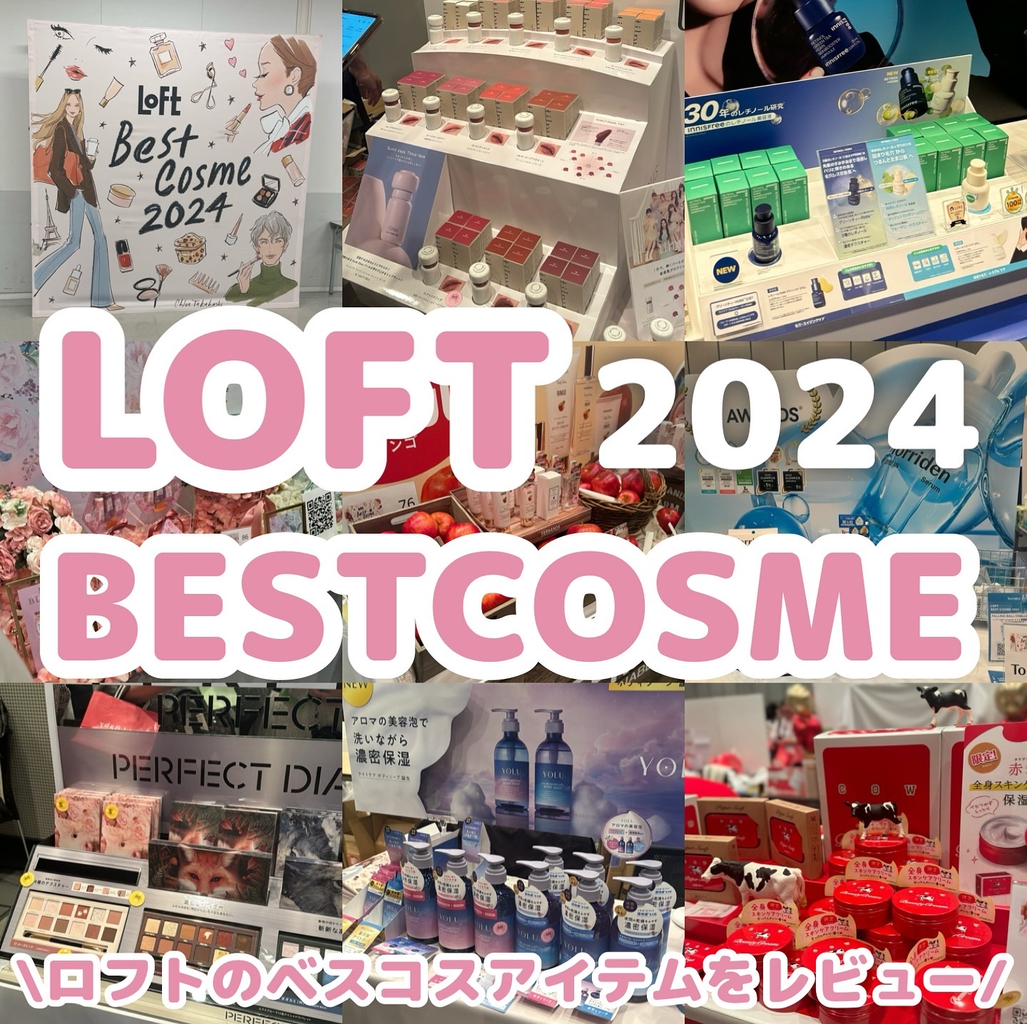 ダーマレーザー アイシート スーパーVCR/クオリティファースト/アイケア・アイクリームを使ったクチコミ（1枚目）