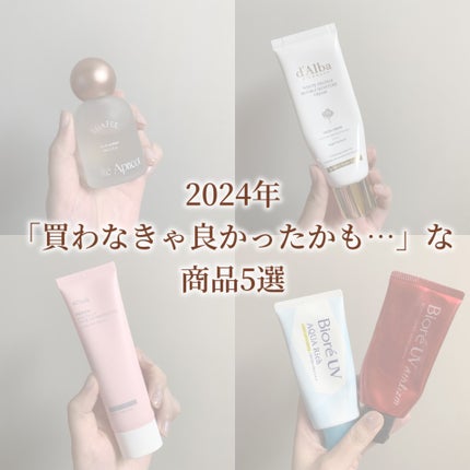 桃ナイアシン UVトーンアッププロテクション/Anua/化粧下地を使ったクチコミ(1枚目)
