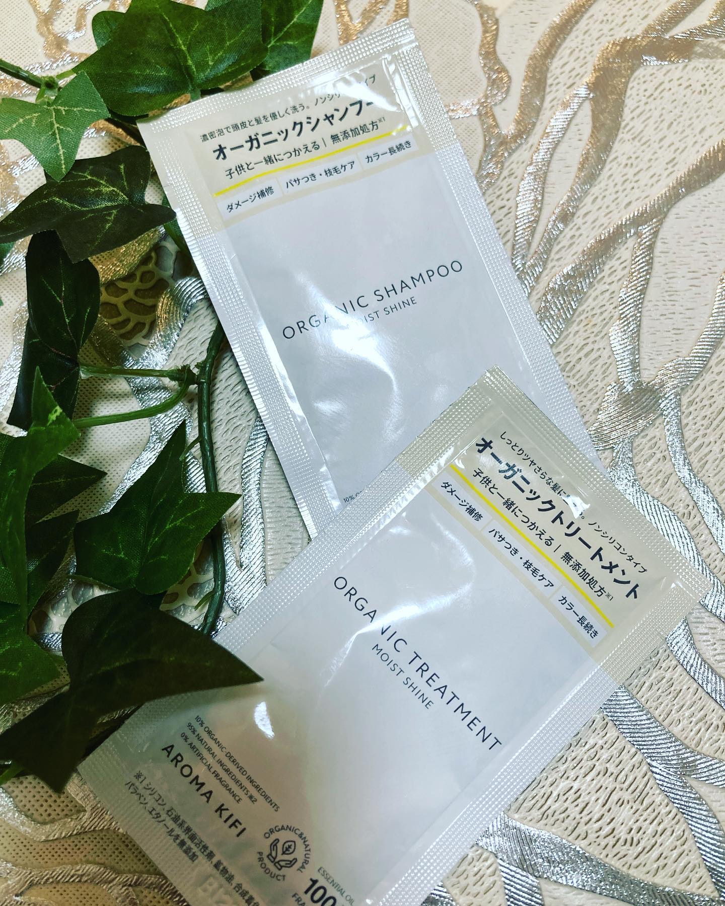 オーガニックシャンプー／トリートメント＜モイストシャイン＞/AROMA KIFI/市販シャンプーを使ったクチコミ（1枚目）