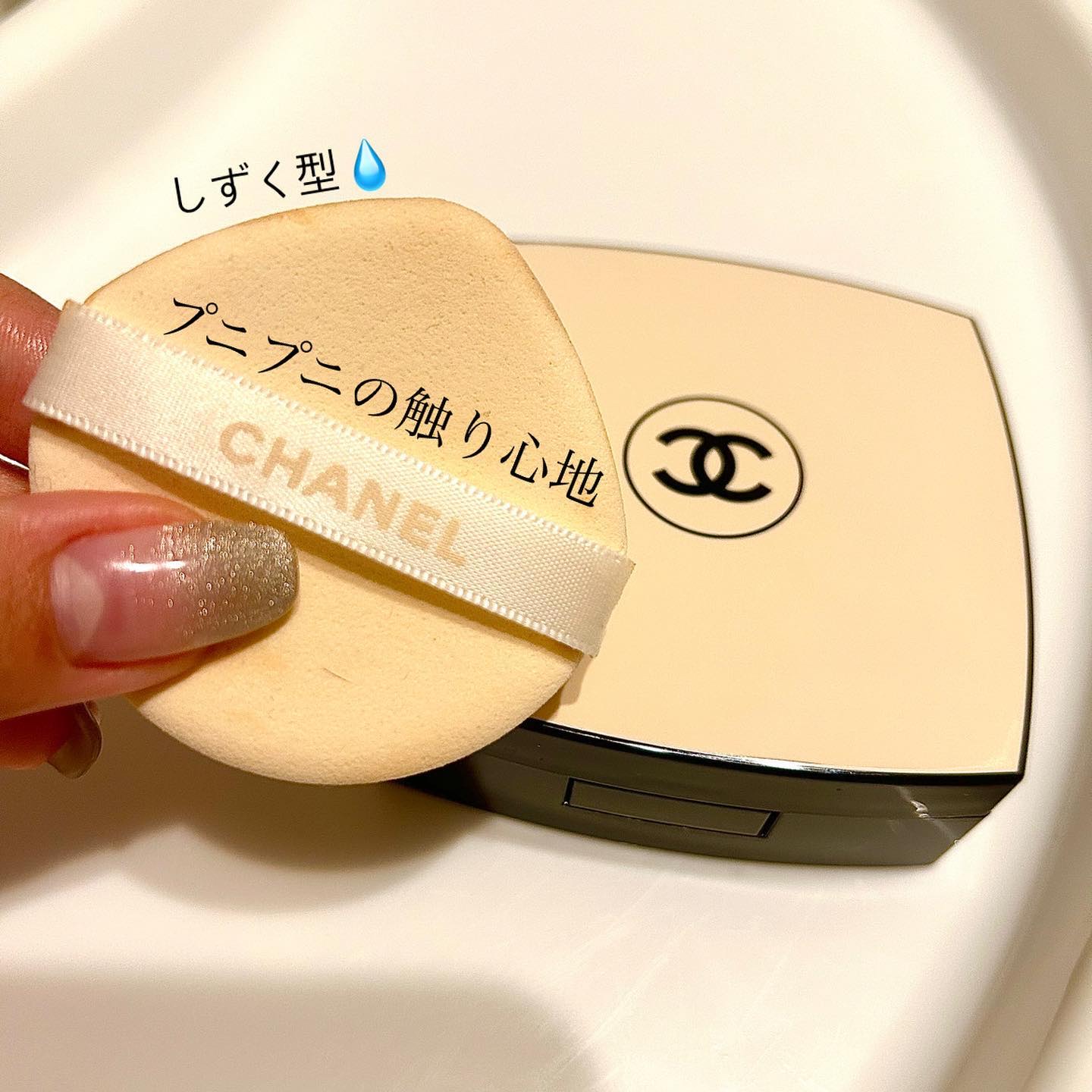 レ ベージュ ヘルシー グロウクッション/CHANEL/クッションファンデーションを使ったクチコミ（3枚目）