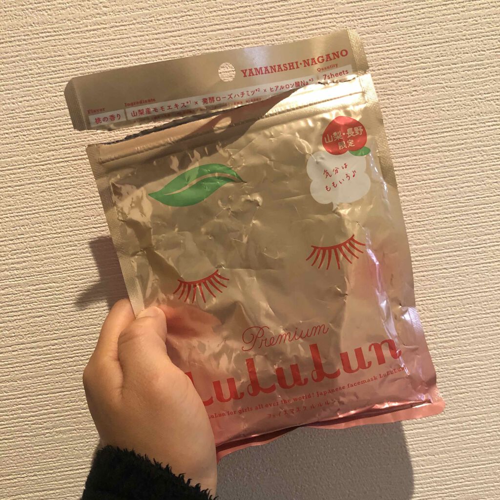 ホワイト洗顔クリーム/雪肌粋/洗顔フォームを使ったクチコミ(4枚目)