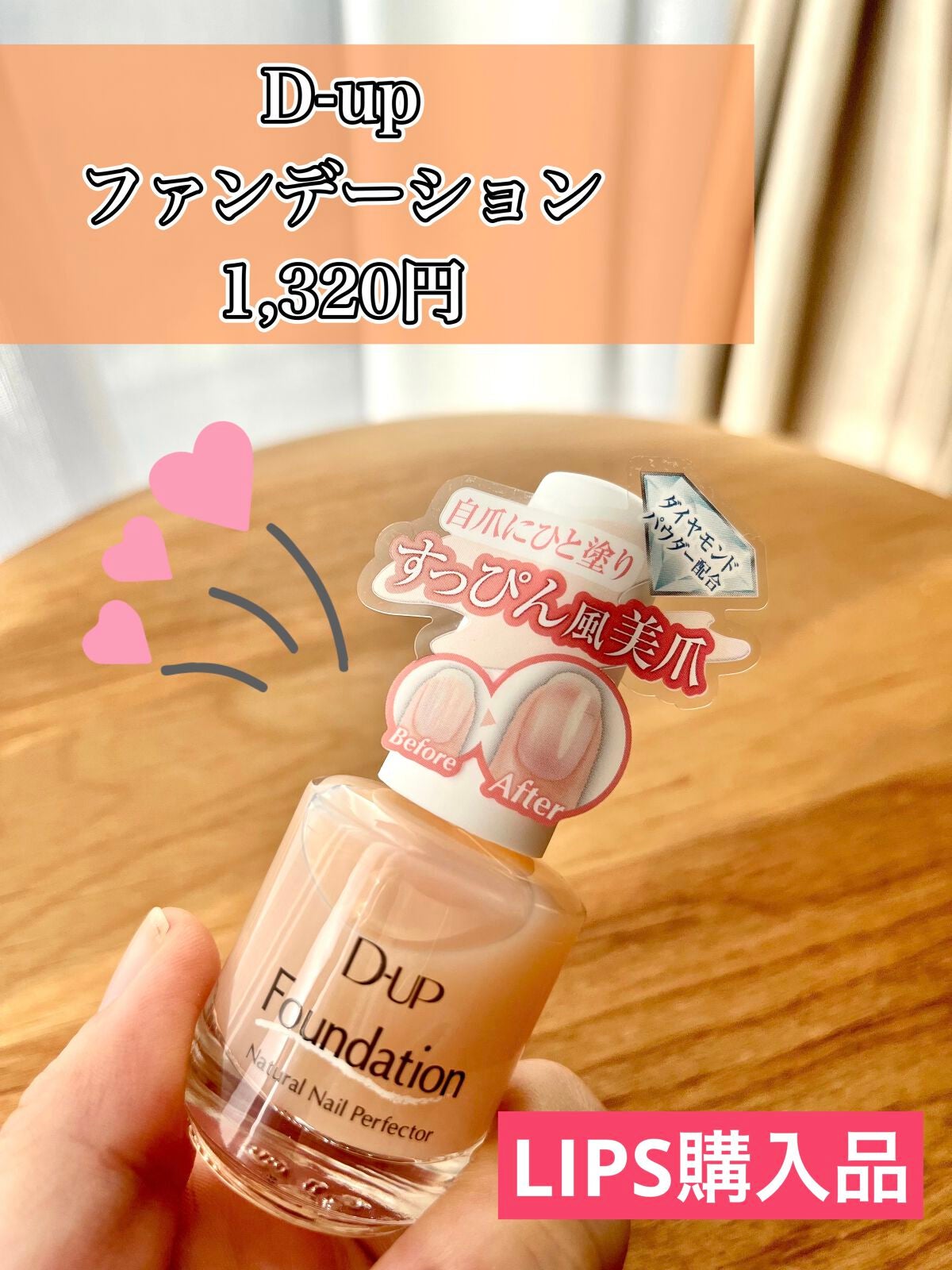 ネイルホリック Top coat/ネイルホリック/ネイルトップコートを使ったクチコミ(2枚目)