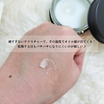 ニュアンスメイクオイルバーム アレンジ/プロスタイル/ヘアバームを使ったクチコミ(3枚目)