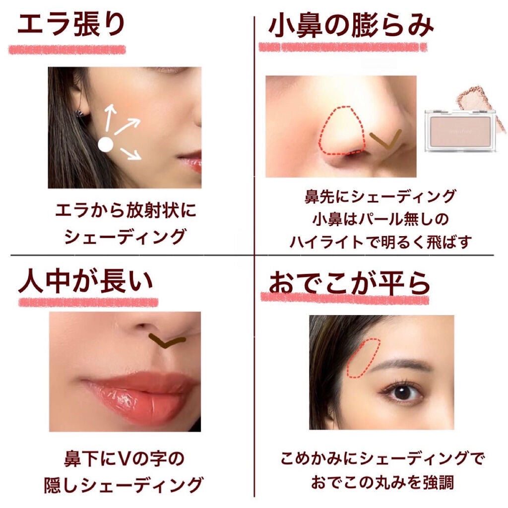 アヤミ on LIPS 「【コンプレックス解消メイク💄】もっとこうだったら良いのになと自..」(5枚目)