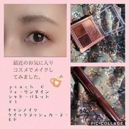クイックラッシュカーラー/キャンメイク/マスカラ下地を使ったクチコミ(1枚目)