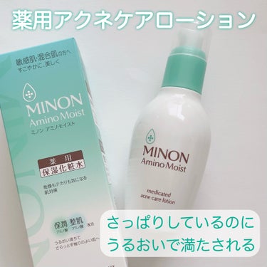 ミノン アミノモイスト 薬用アクネケア ローション 本体 150ｍL/ミノン/化粧水の画像