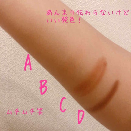 グロッシーリッチ アイズ/Visée/アイシャドウパレットを使ったクチコミ(3枚目)