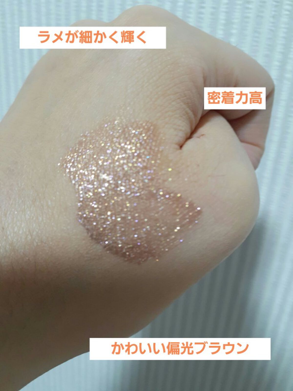 ダイヤモンドシリーズ 星空リキッドアイシャドウ/ZEESEA/リキッドアイシャドウを使ったクチコミ(2枚目)