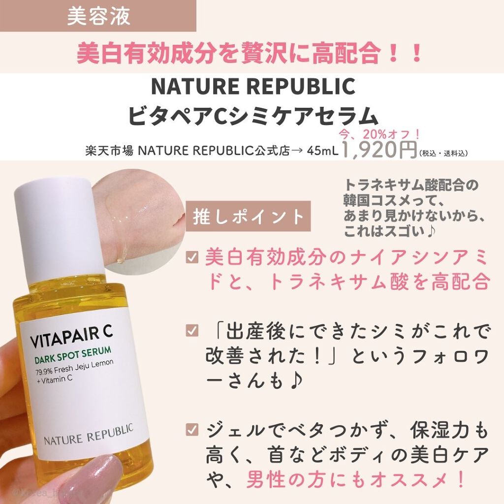 ビタライトビームエッセンシャルマスクEX/MEDIHEAL/シートマスク・パックを使ったクチコミ（3枚目）