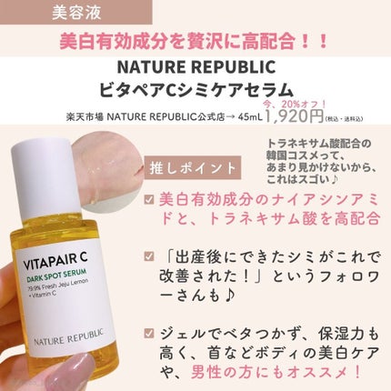 ビタライトビームエッセンシャルマスクEX/MEDIHEAL/シートマスク・パックを使ったクチコミ(3枚目)