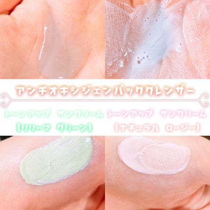 れいれいの美容垢🪞フォロバ100 on LIPS 「#PR自分の肌のキメに合わせて自然にトーンアップされて塗った瞬..」(3枚目)