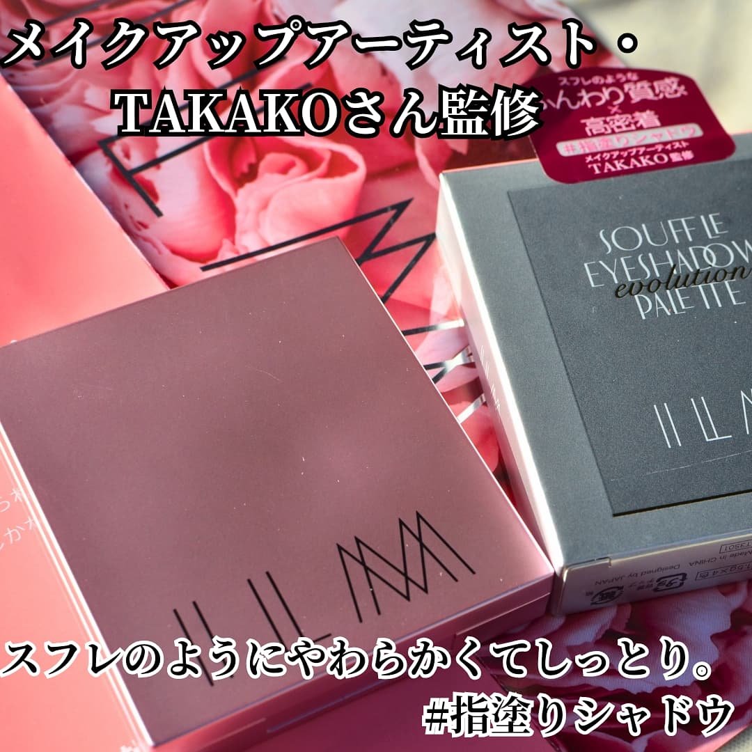 アイシャドウパレット/ILM/アイシャドウパレットを使ったクチコミ（2枚目）