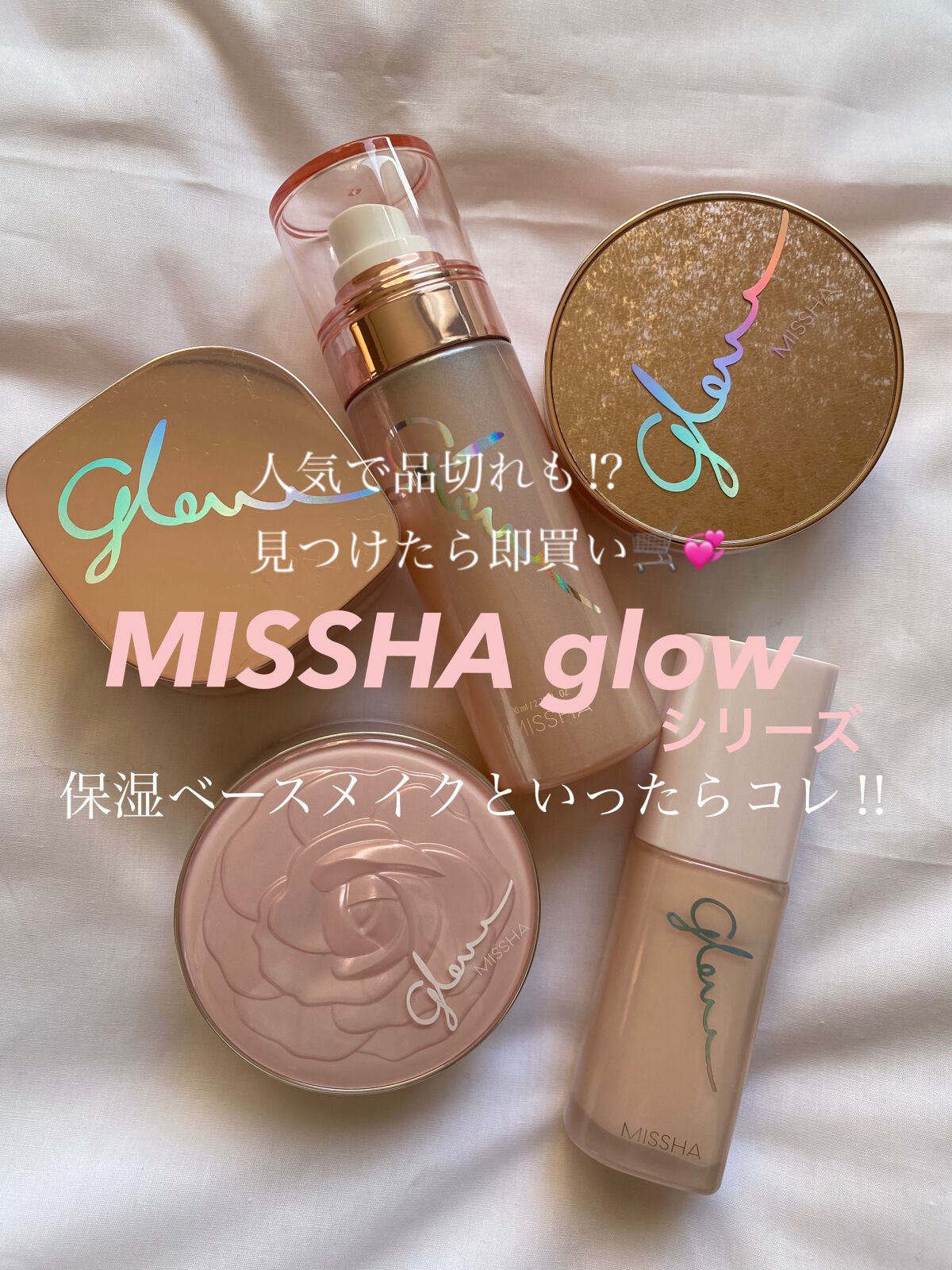 KANNIE on LIPS 「@missha.beauty@missha.officialミ..」(1枚目)
