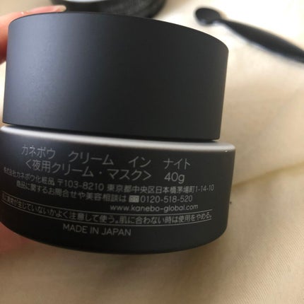 カネボウ オン スキン エッセンス F/KANEBO/化粧水を使ったクチコミ(3枚目)